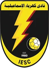 كهرباء الاسماعيلية