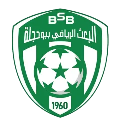 البعث الرياضي ببوحجلة