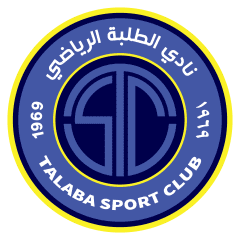 الطلبة