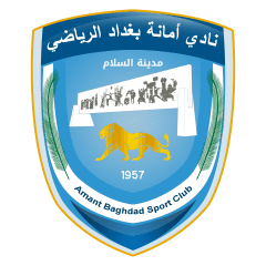 أمانة بغداد
