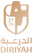 الدرعية
