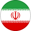 إيران