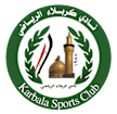 كربلاء