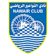 النواعير