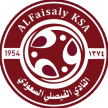 الفيصلي